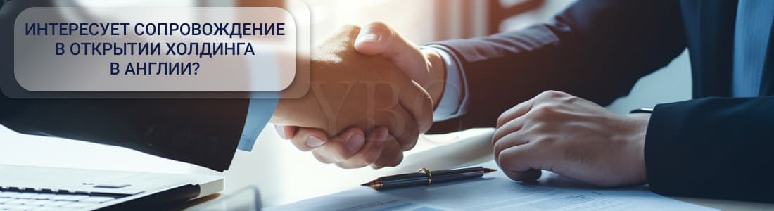 форма обратной связи