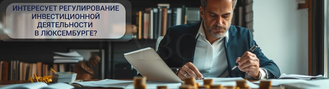 инвестдеятельность в Китае