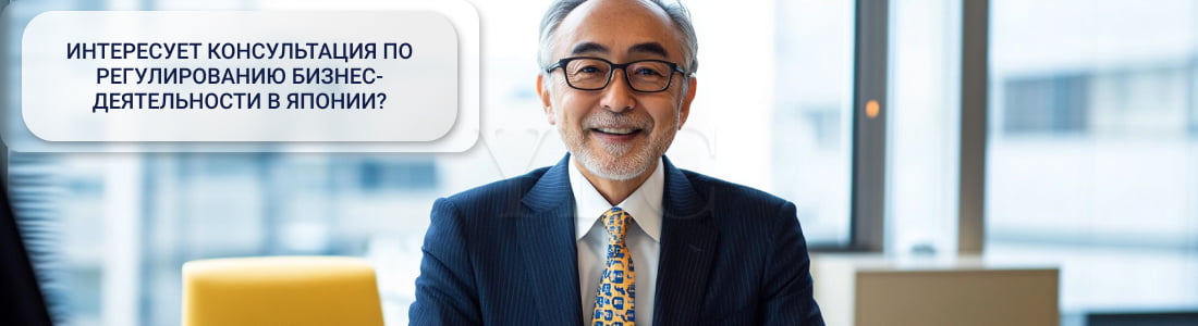 экономические зоны Японии