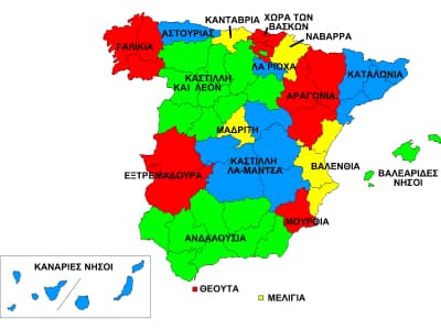 Autonomous regions of Spain