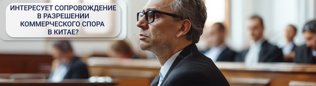 Трансграничное исполнение судебных решений