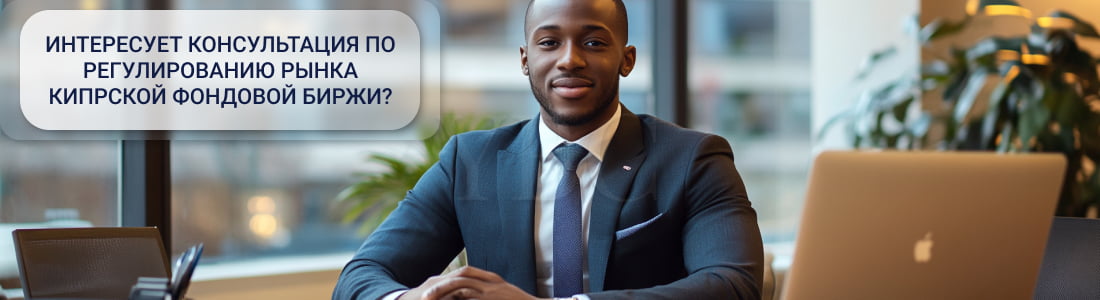 Проведение листинга 