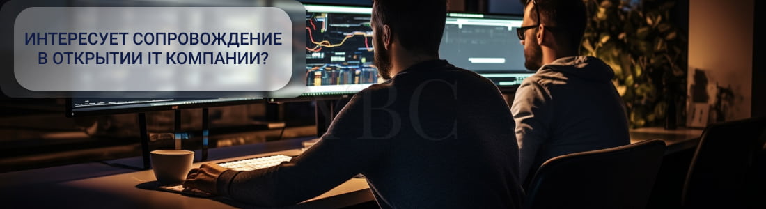 форма обратной связи