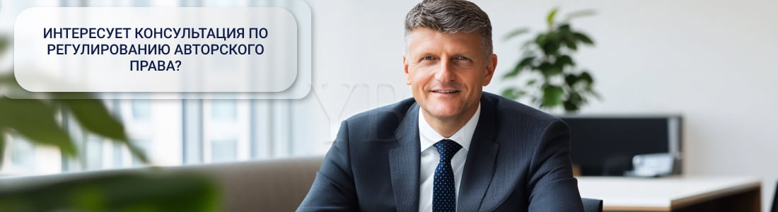 Как избежать нарушения авторских прав в игровой индустрии?