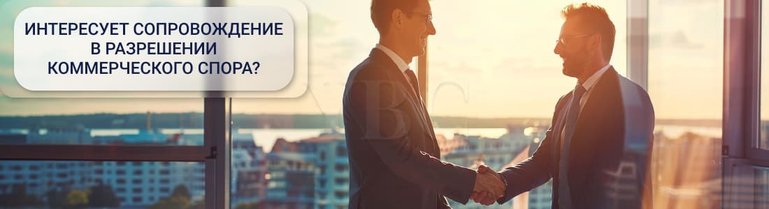 Иностранные арбитражные оговорки