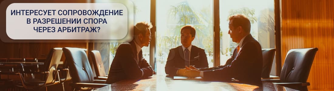 медиация в Японии