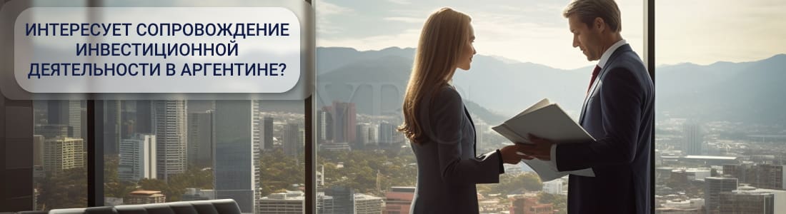 инвестиционная деятельность 