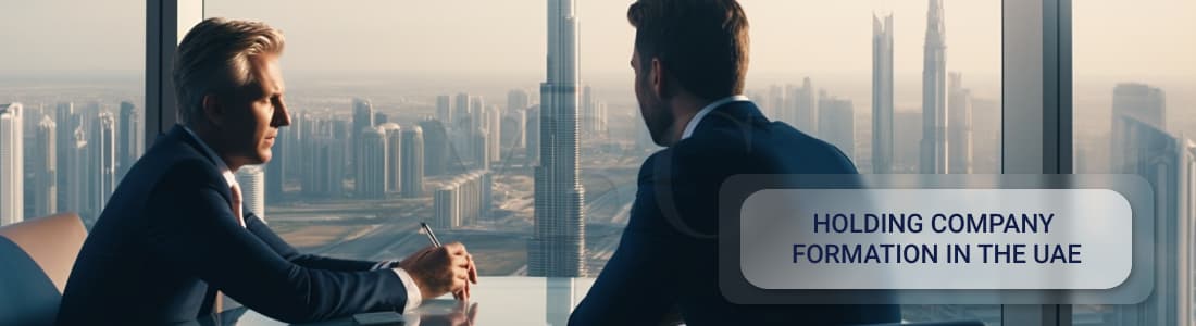 холдинг в Эмиратах