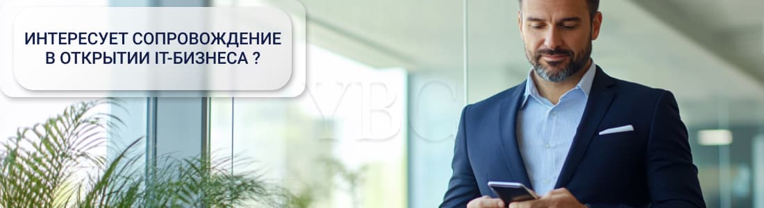 DUNS номер — Apple Developer