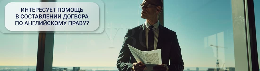 консультации по вопросам международного права