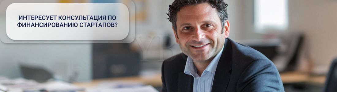 Управление рисками для стартапов Web3