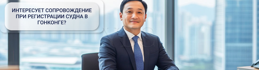 судна в Гонконге