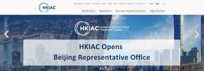 Сайт Hong Kong International Arbitration Centre (HKIAC)