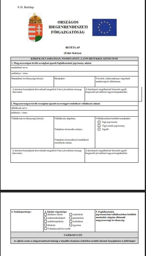 приклад заявки на отримання «Білої карти» в Угорщині.