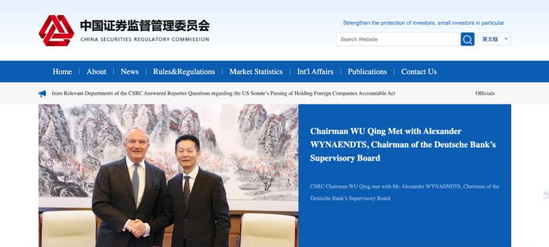 Відкриття інвестиційного фонду в Китаї