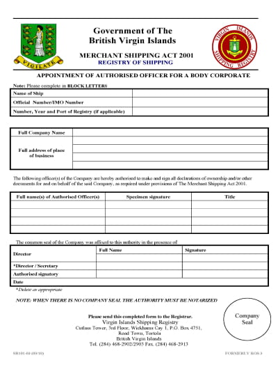 форма SR 101-03