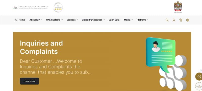 Як отримати Emirates ID шляхом реєстрації компанії в ОАЕ?