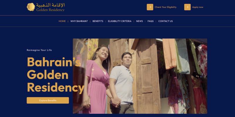 Запрацював вебсайт задля спрощення отримання Золотої візи Бахрейну