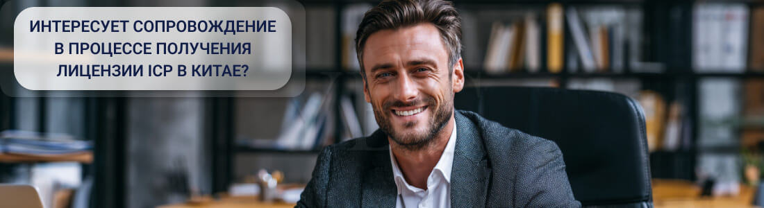 Content Delivery Network (CDN) в Китае