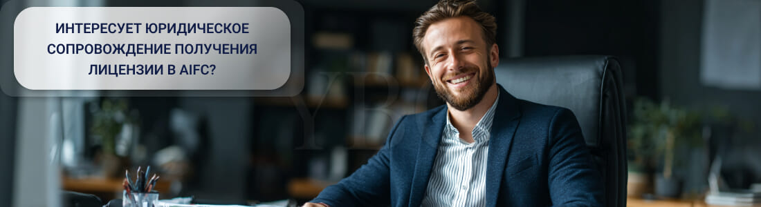 Такафул бизнес в МФЦА