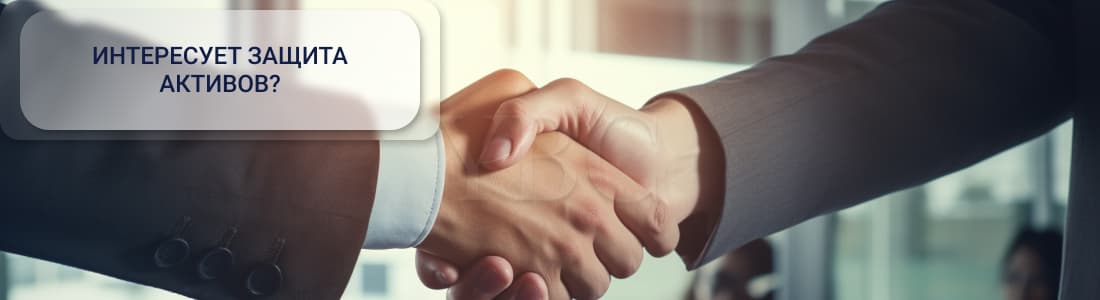 Управление активов траста