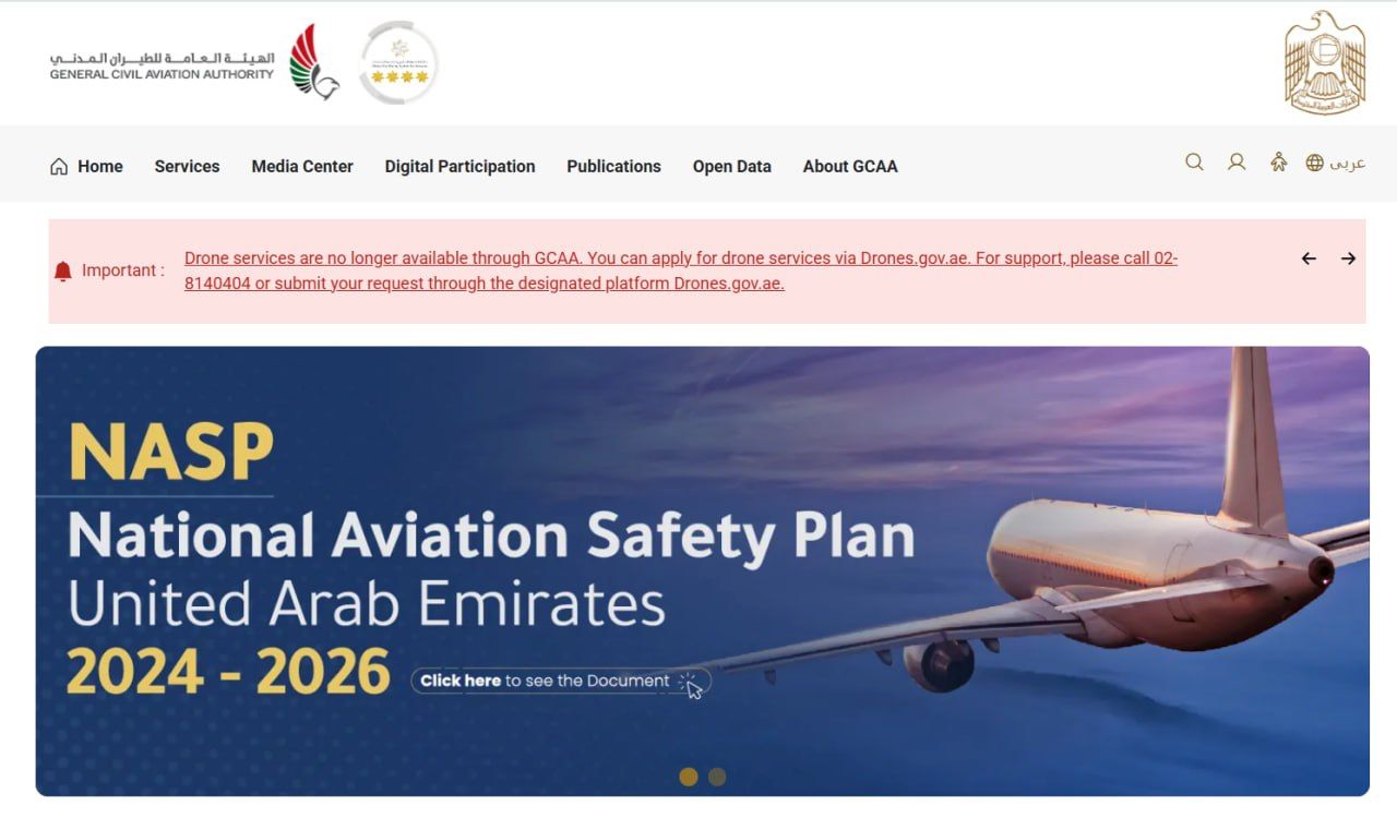 Aircraft registration in the UAE