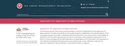 онлайн-реєстрація договору купівлі-продажу нерухомості в Албанії.