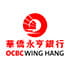 OCBC Wing Hang Bank China