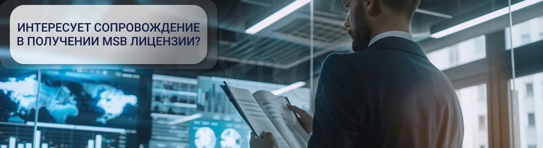 лицензии в Канаде