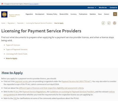 страница регулятора MAS, где можно узнать, как подать заявку на платежную лицензию