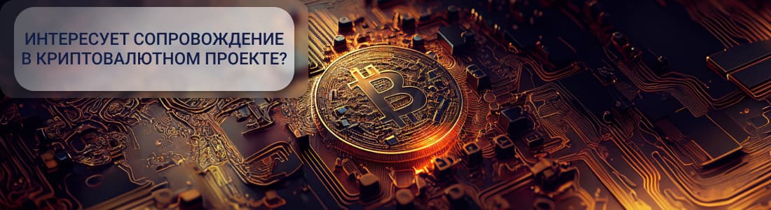 Как создать криптовалюту