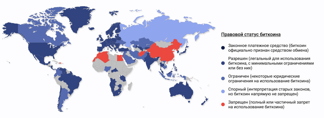 Карта легальности криптовалюты