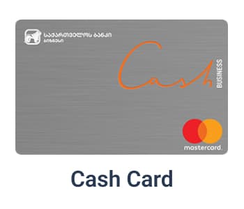 Cash Card