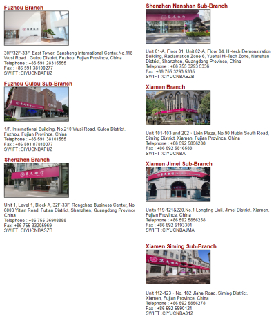 контактная информация филиалов Chiyu Bank в материковом Китае