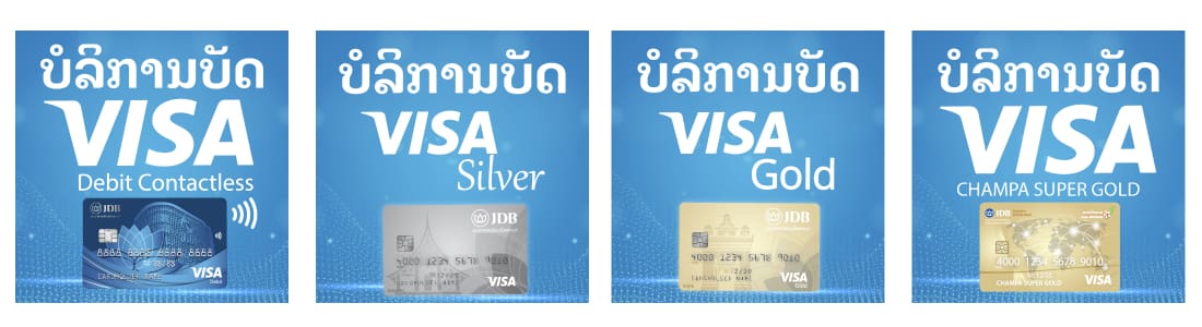 дебетовые бесконтактные карты Visa