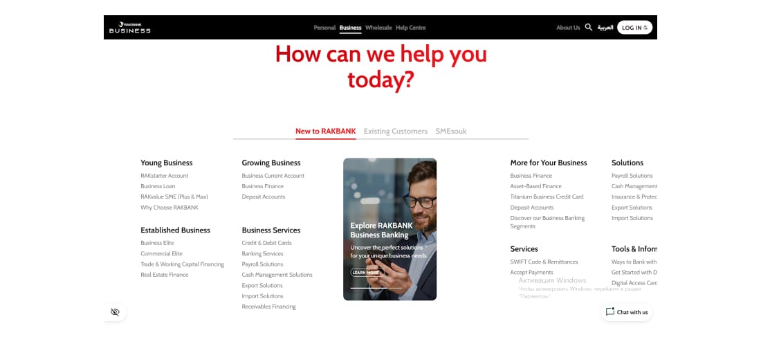 главная страница бизнес-банкинговых услуг на сайте RAKBANK