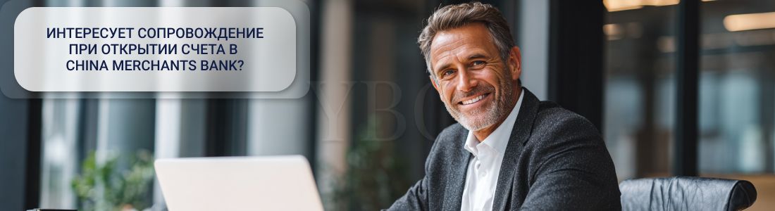 China Merchants Bank