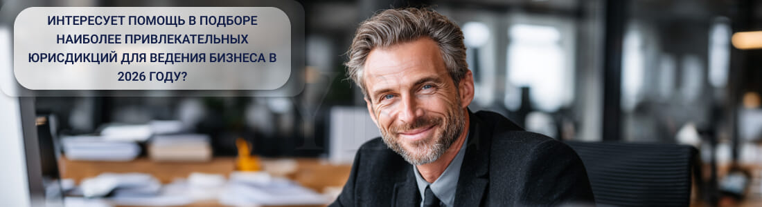 Самые богатые страны