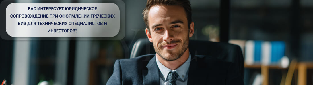 Греция запускает новые типы виз