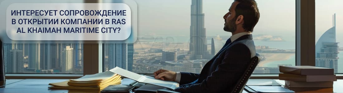 Ras Al Khaimah Maritime City