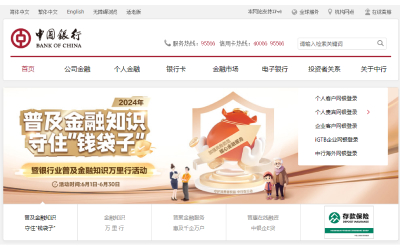 официальный сайт BOC