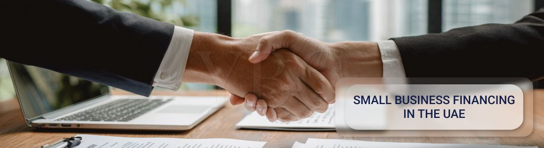 Финансирование малого бизнеса в ОАЭ