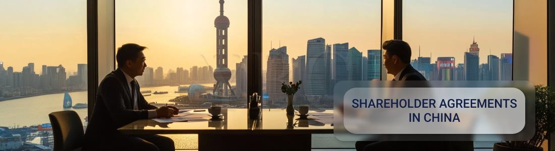 Shareholder agreements in China