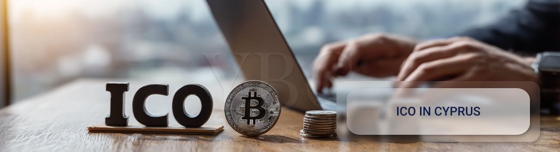 ICO на Кипре