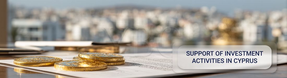 Супровід інвестиційної діяльності на Кіпрі