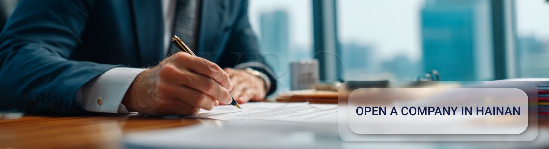 Хайнань (Hainan,海南)