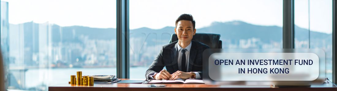 Открыть инвестиционный фонд в Гонконге: полное юридическое досье