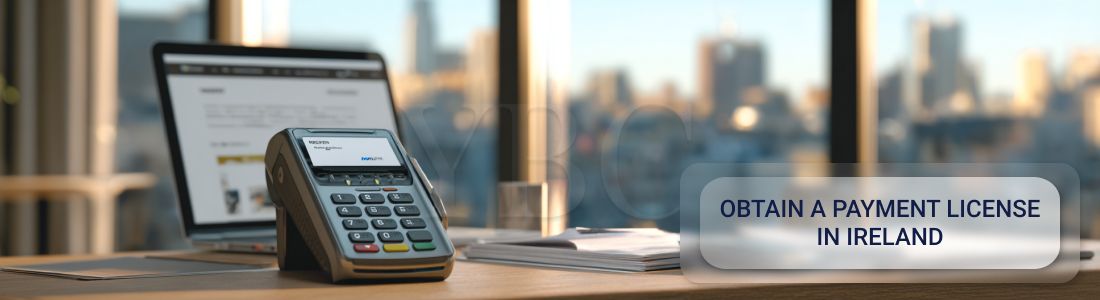 Отримати платіжну ліцензію в Ірландії
