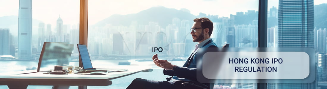 Регулирование IPO в Гонконге