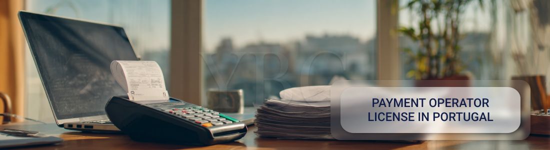 Лицензия платежного оператора в Португалии
